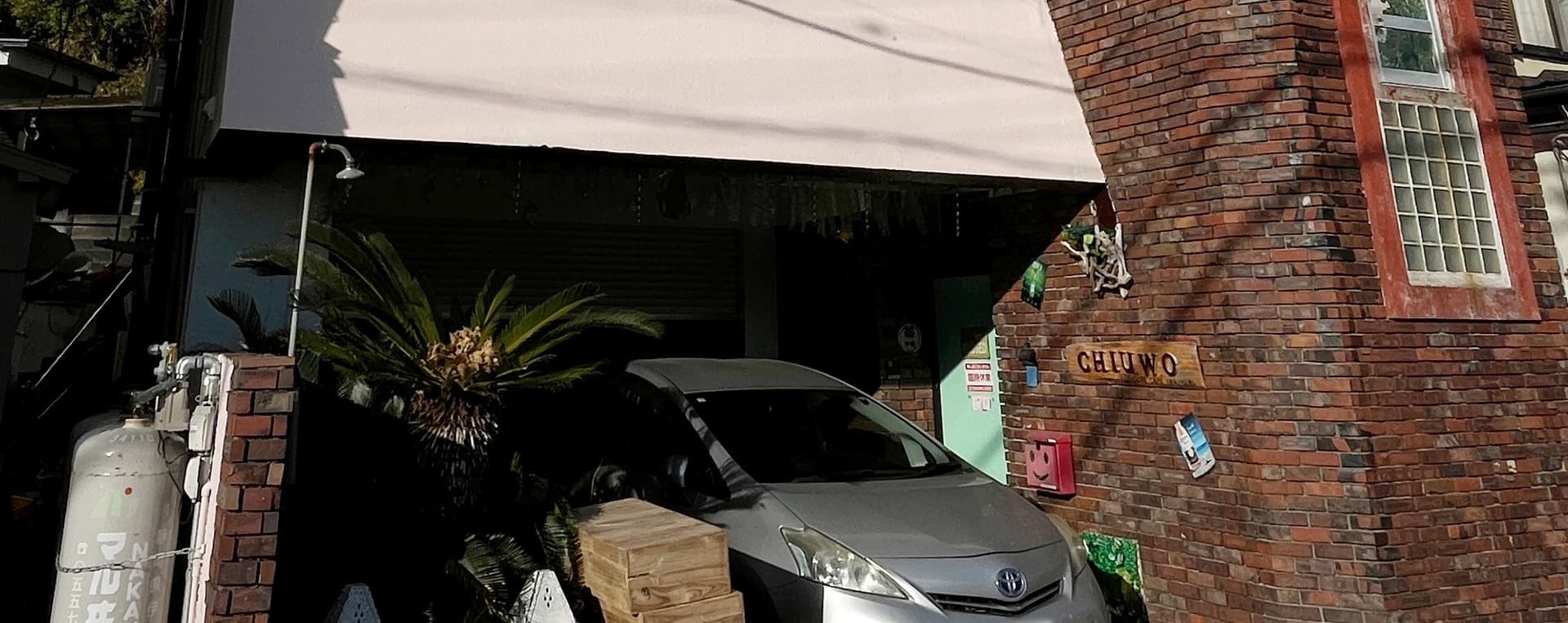 ゲストハウス＆ｃａｆｅ　ｃｈｉｕｗｏ