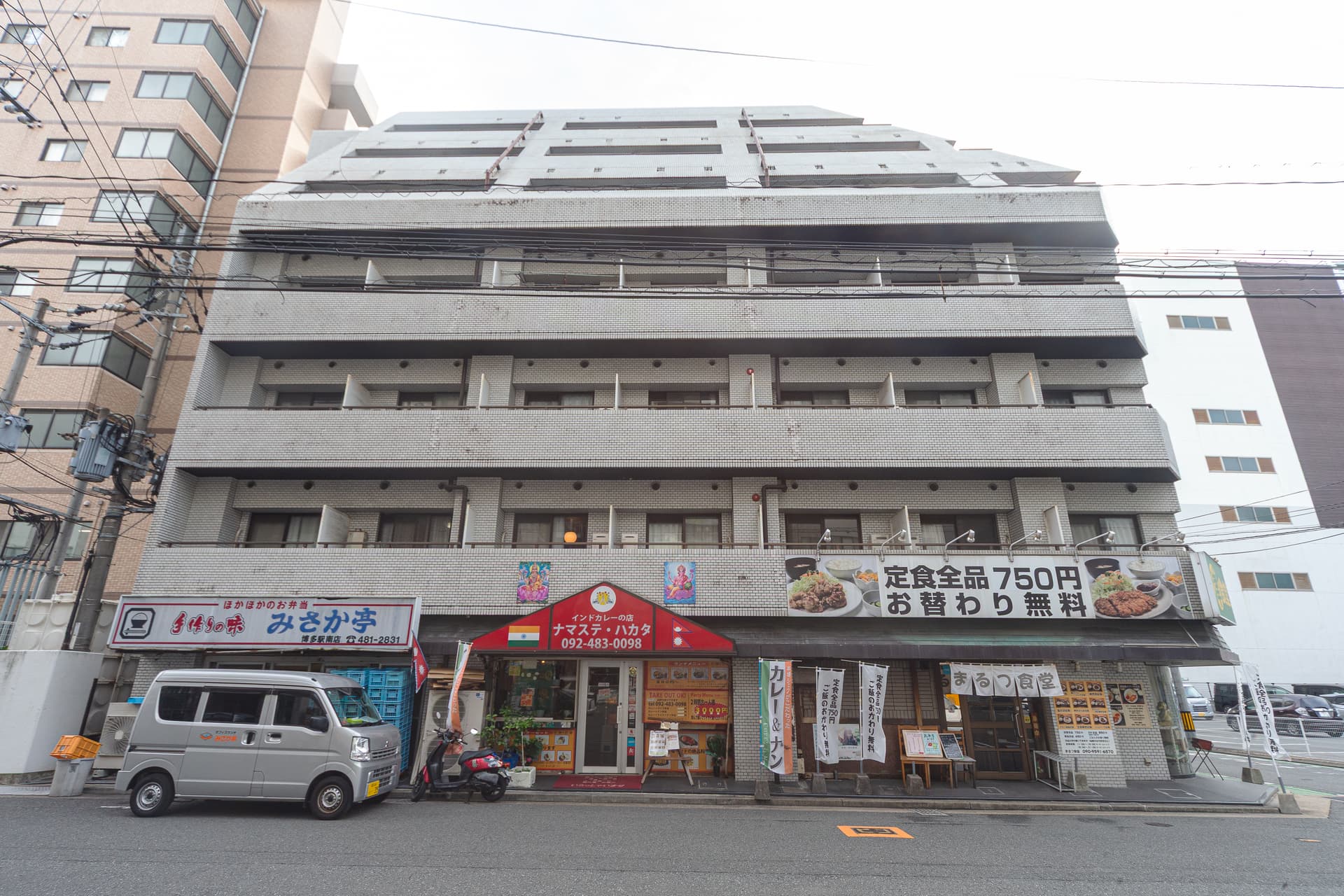 ＥＲＵＺＡ　ＨＡＫＡＴＡ