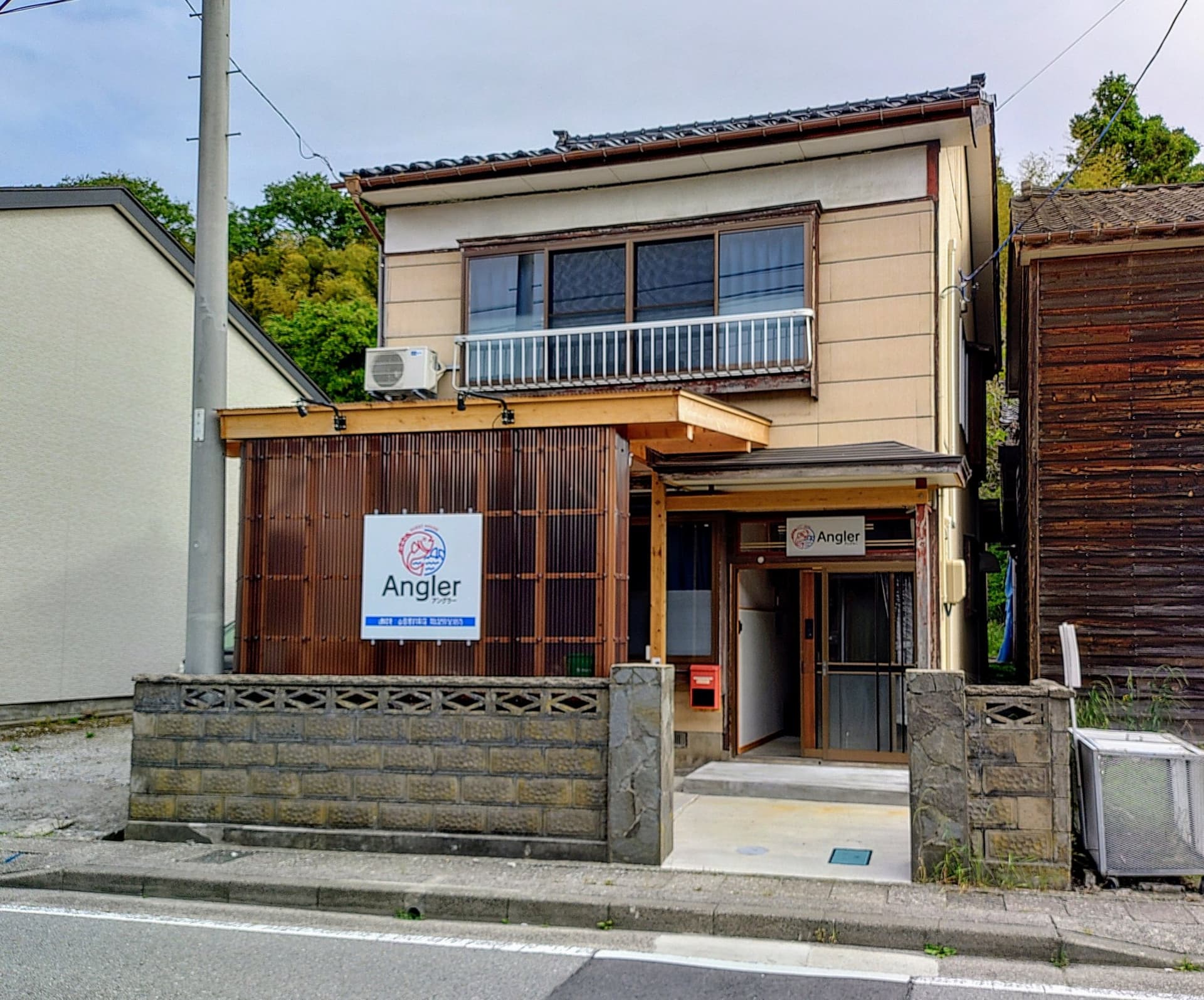 ゲストハウス　アングラー＜佐渡島＞