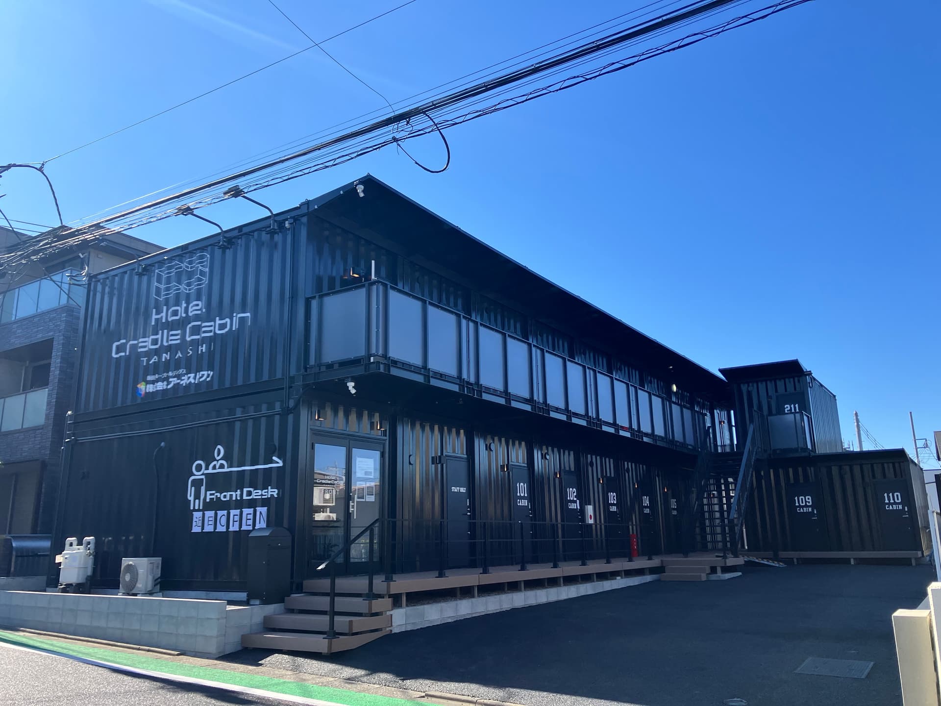 ホテルクレイドルキャビン田無