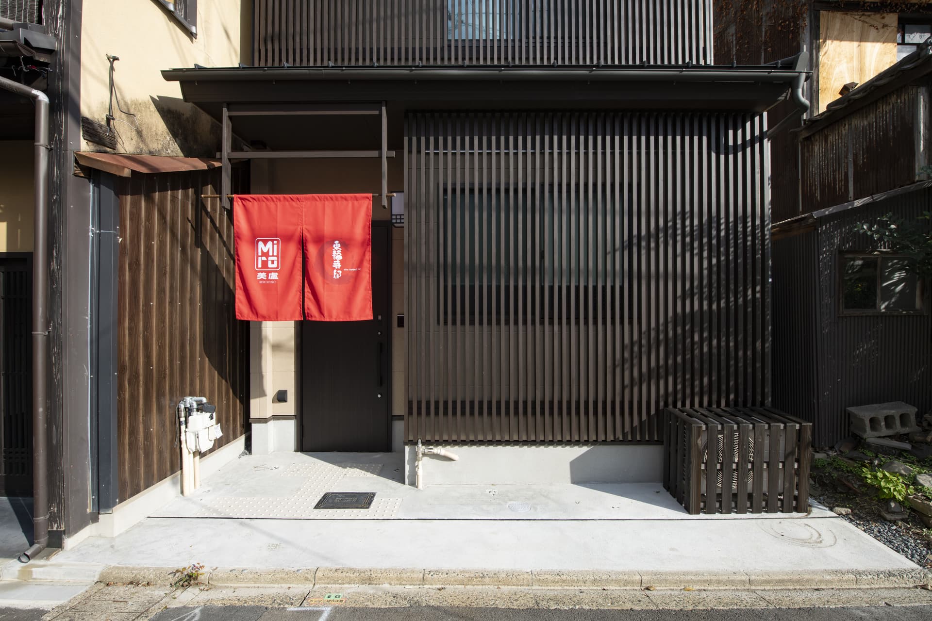 美盧　東福寺邸