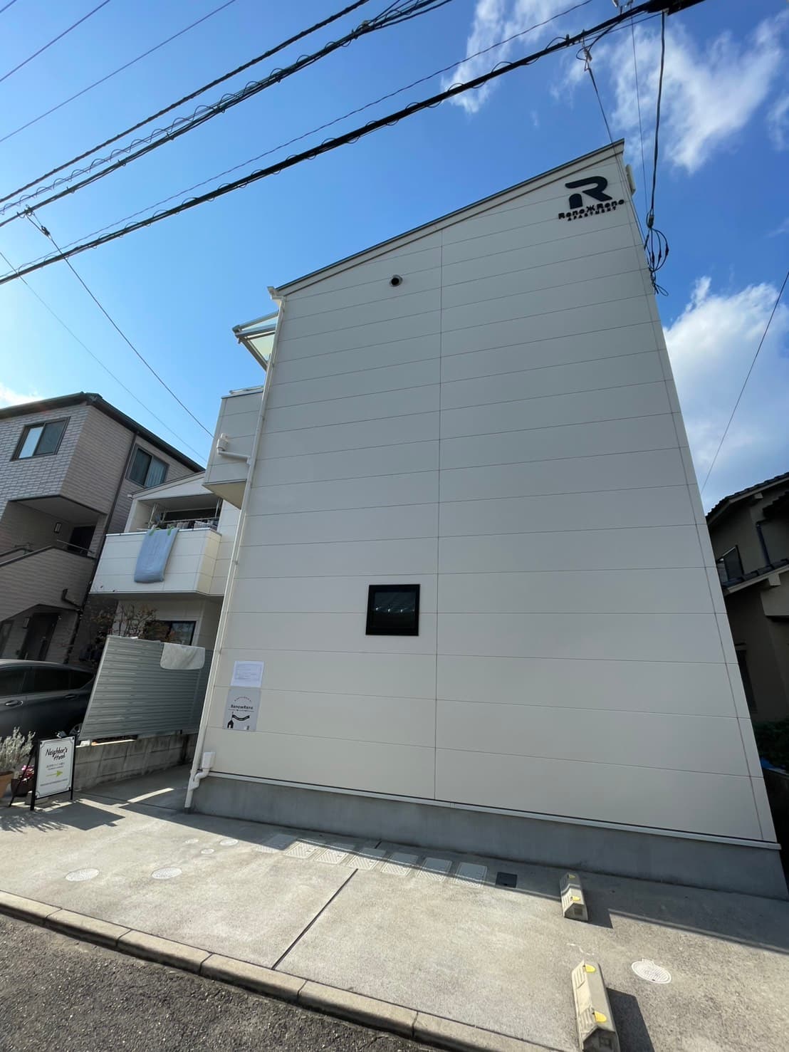 Ｎｅｉｇｈｂｏｒ’ｓ　Ｈｏｔｅｌ　五日市コイン通り