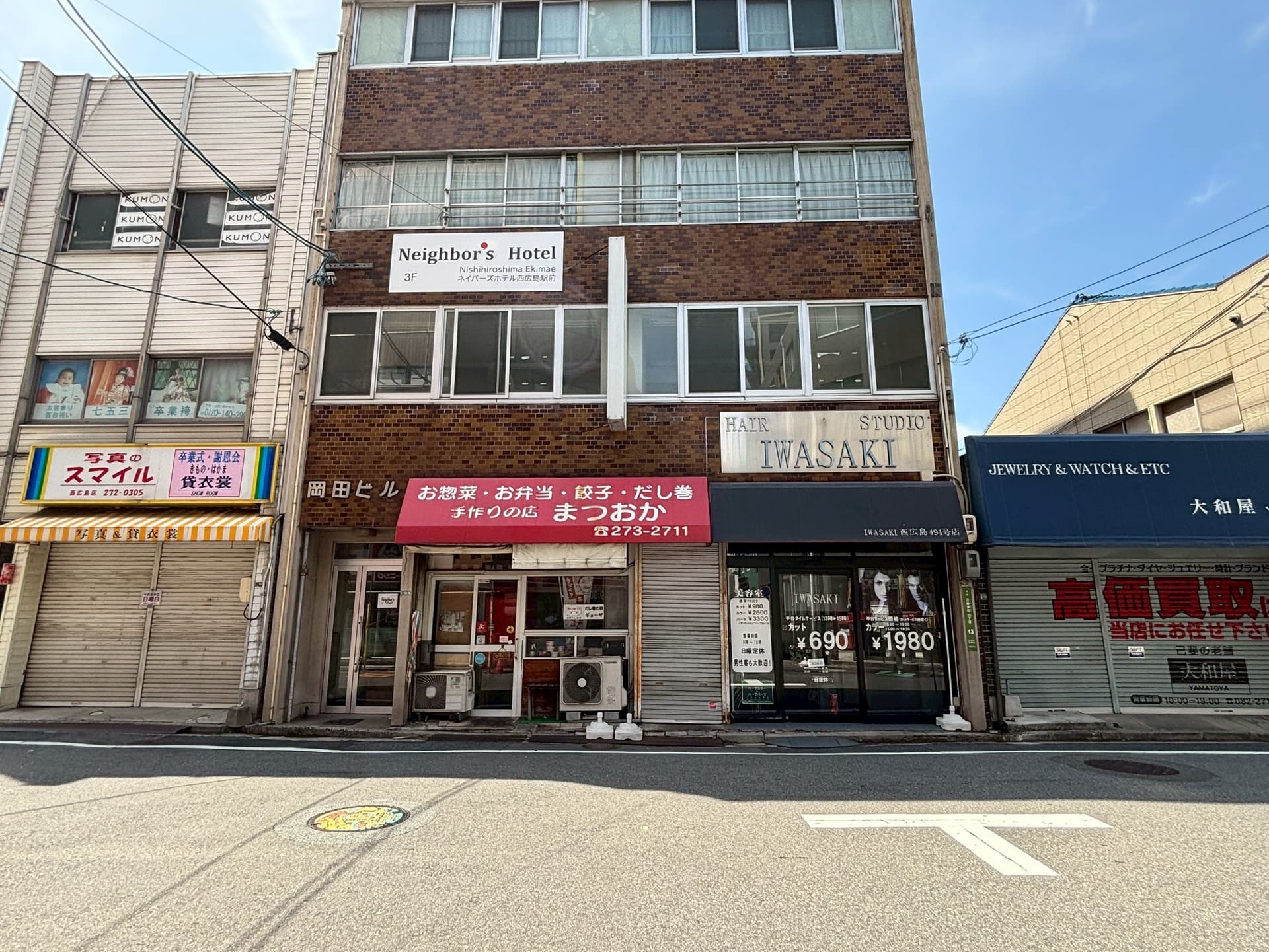 Ｎｅｉｇｈｂｏｒ’ｓ　Ｈｏｔｅｌ　西広島駅前