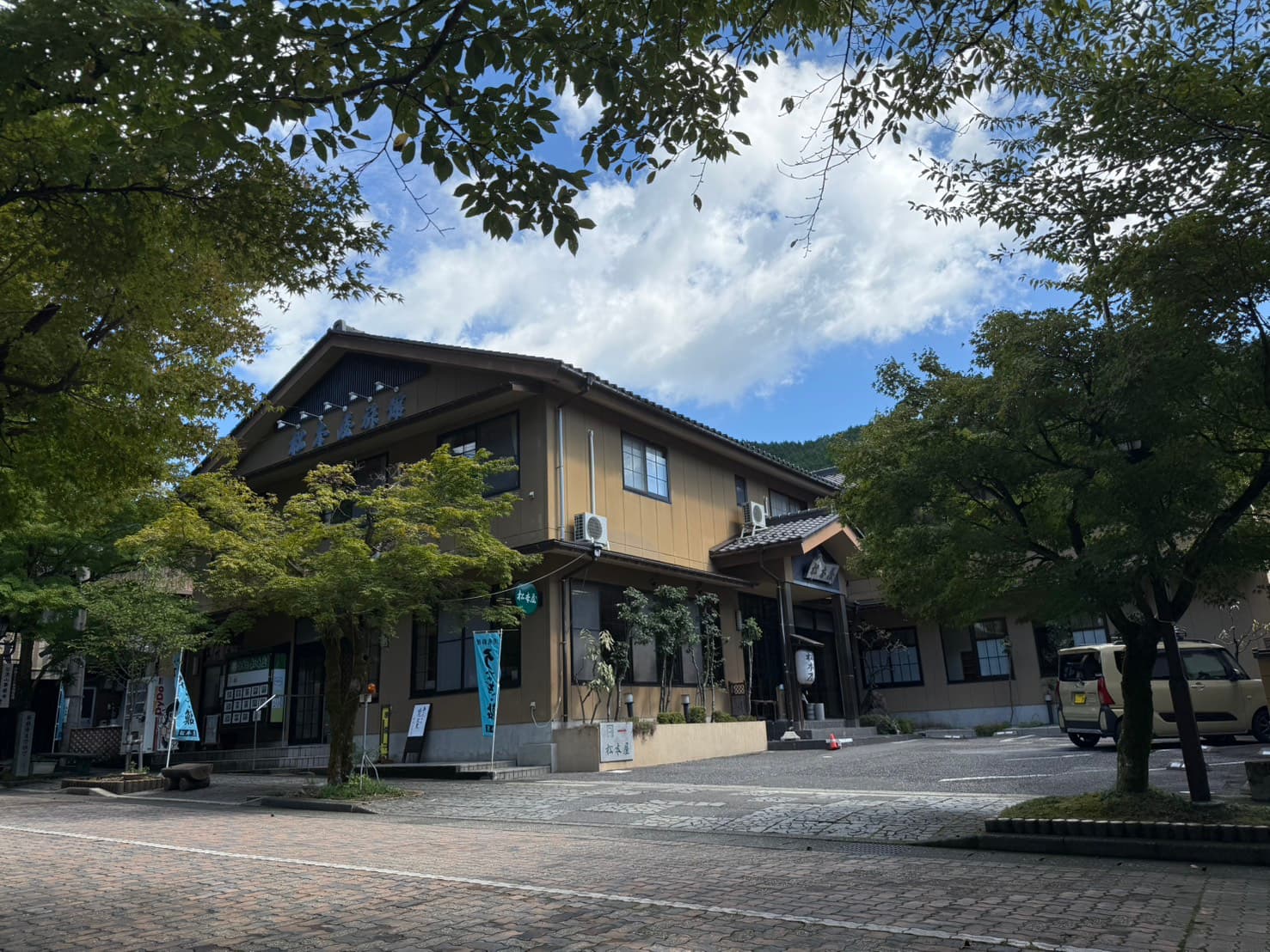 谷汲山華厳寺参道 松本屋 旅館