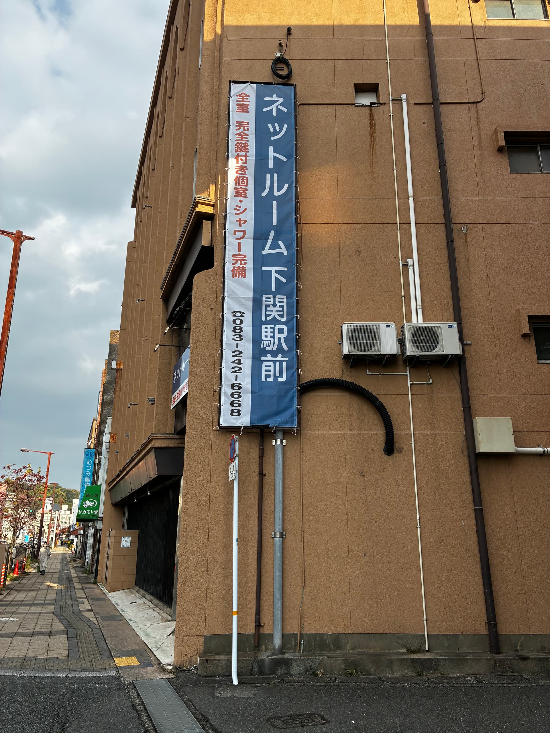 ネットルーム下関駅前.キャビンホテル