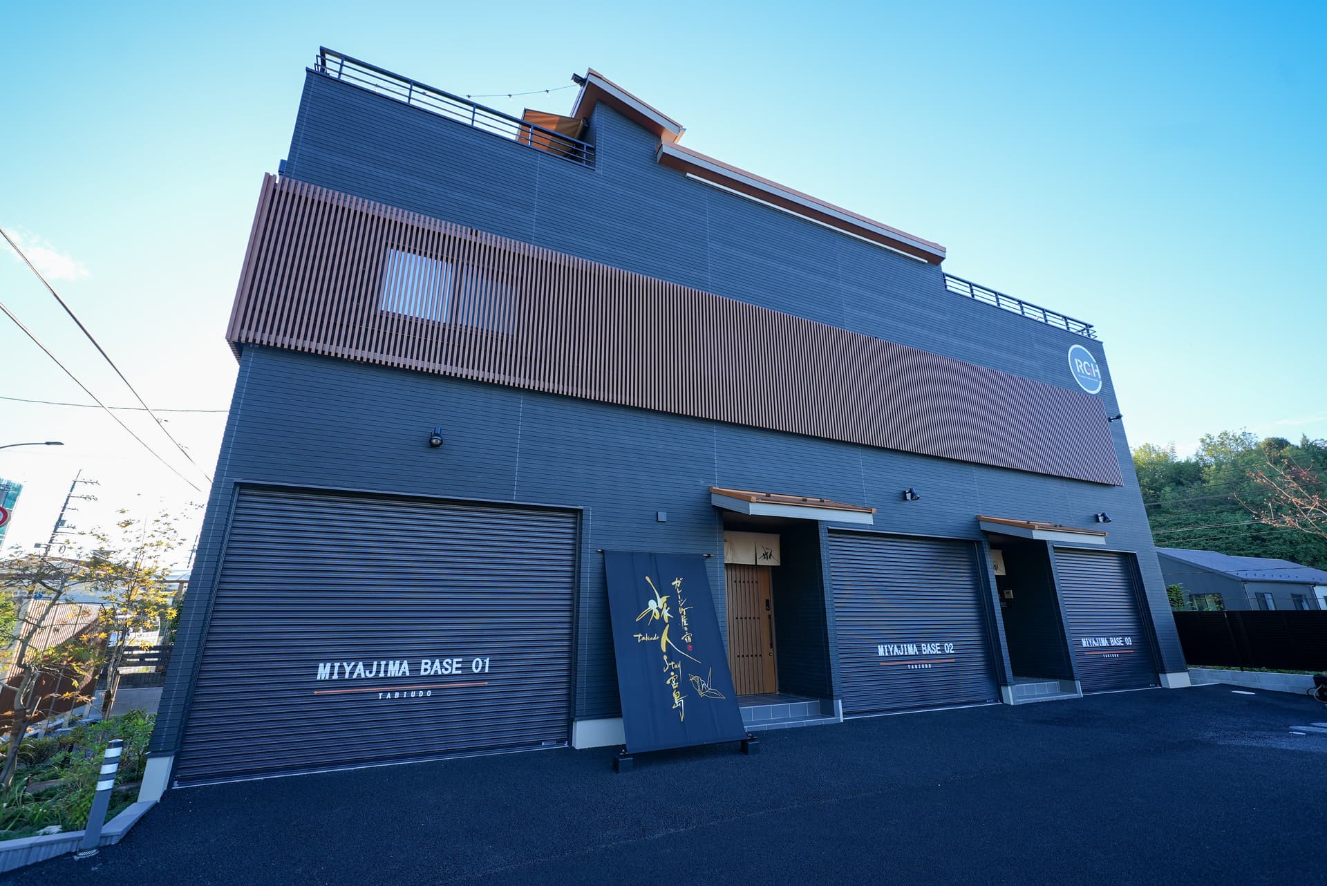 旅人ｓｔａｙ宮島