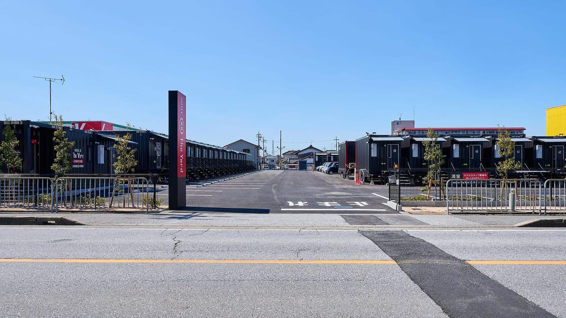 HOTEL R9 The Yard 長浜インター