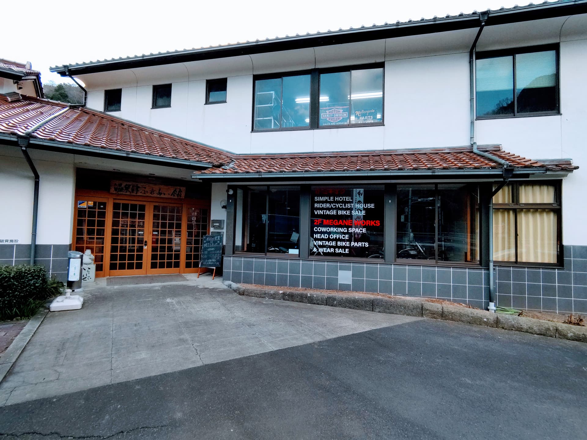 ミギオク（ふれあい館）