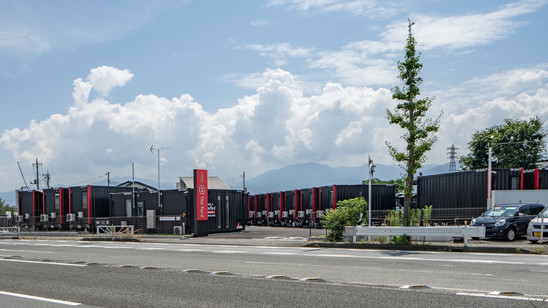 ＨＯＴＥＬ　Ｒ９　Ｔｈｅ　Ｙａｒｄ　南アルプス