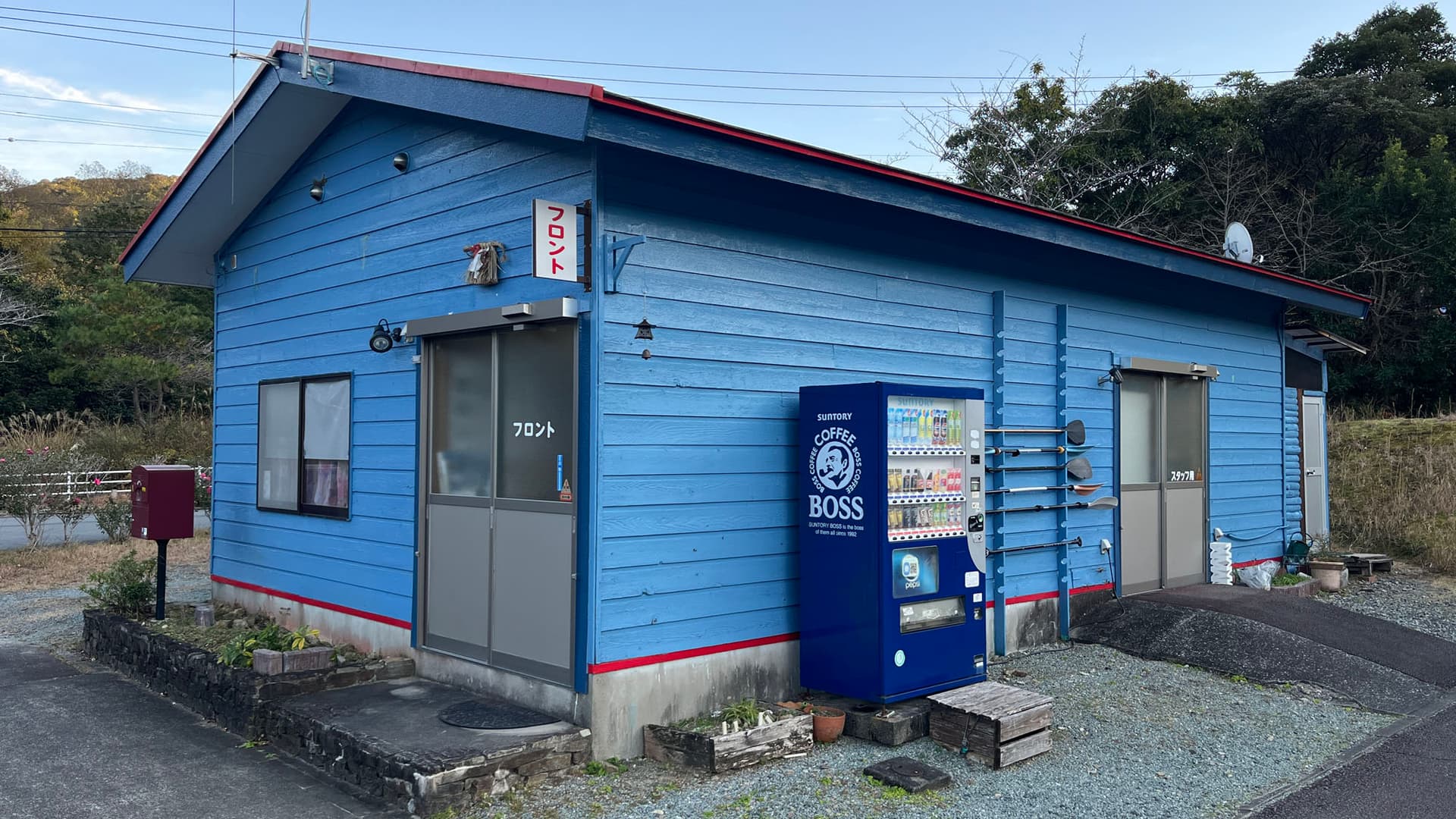 ネットワークリゾートなんせい