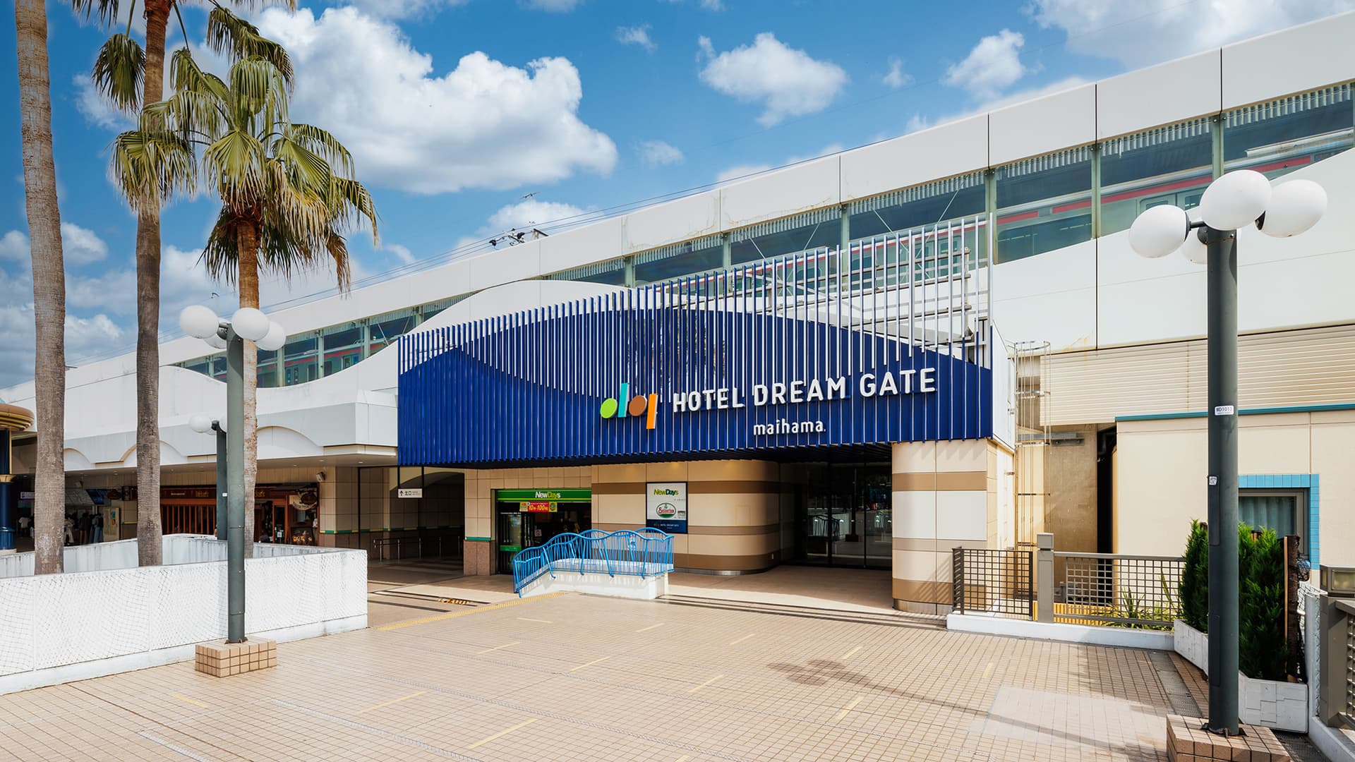 ホテルドリームゲート舞浜(本館/アネックス)