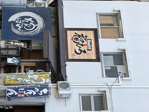 Ｏｈｏｒｉ　Ｓｔａｙ／民泊