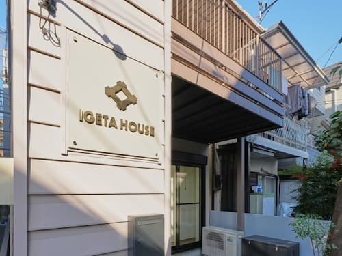 ＩＧＥＴＡ　ＨＯＵＳＥ　ＳＨＩＢＵＹＡ／民泊