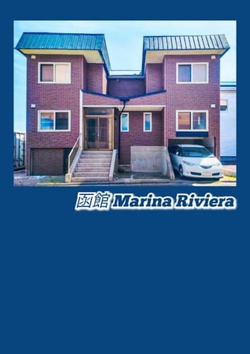 【一棟貸切】　市街中心立地で観光に便利！　大切な人と過ごす素敵な時間♪４名まで同一料金！　＾