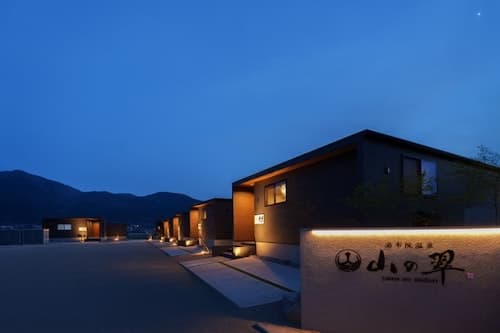 湯布院温泉　山の翠　Ｇ朝霧（あさぎり）　＾