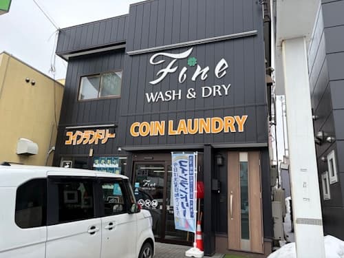 民泊Ｆｉｎｅ（コインランドリーＦｉｎｅ２階）／民泊