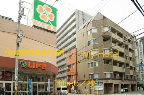 Ｈｏｔｅｌ　　リュービックＩＩ　６０４／民泊