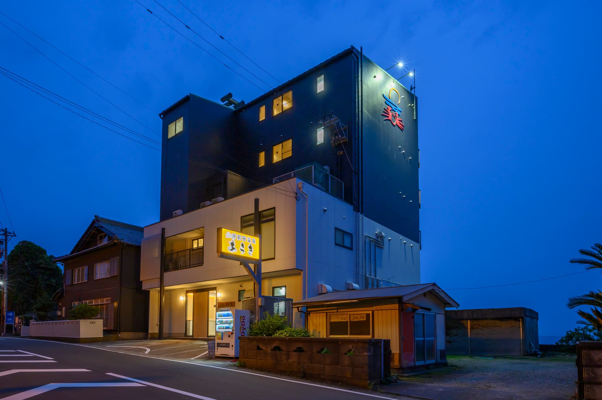 越前くりや温泉　あらき