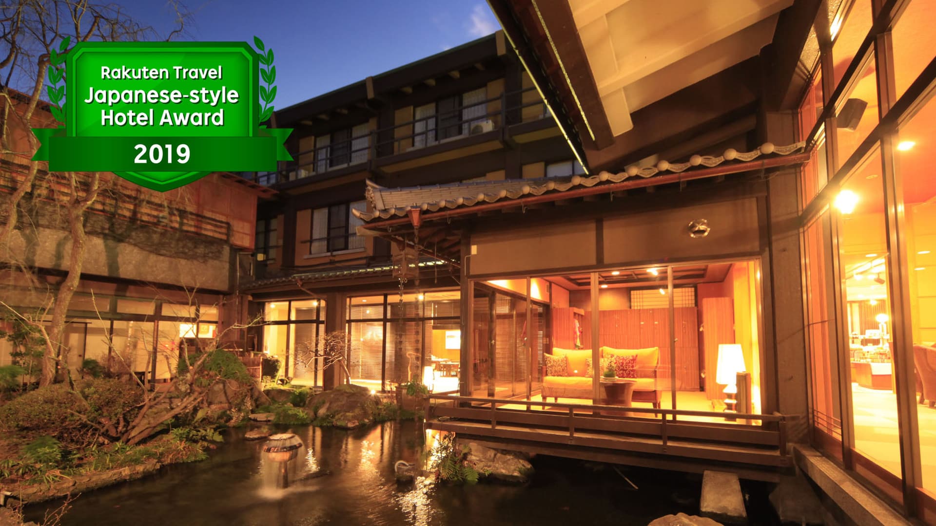 石和温泉　糸柳こやど　ゆわ