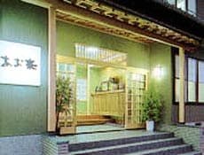 越前海岸　網元の宿　あお来