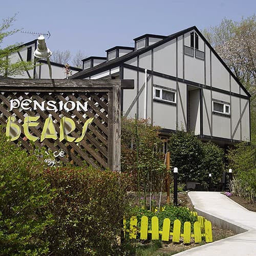 那須高原 ペンション ベアーズ