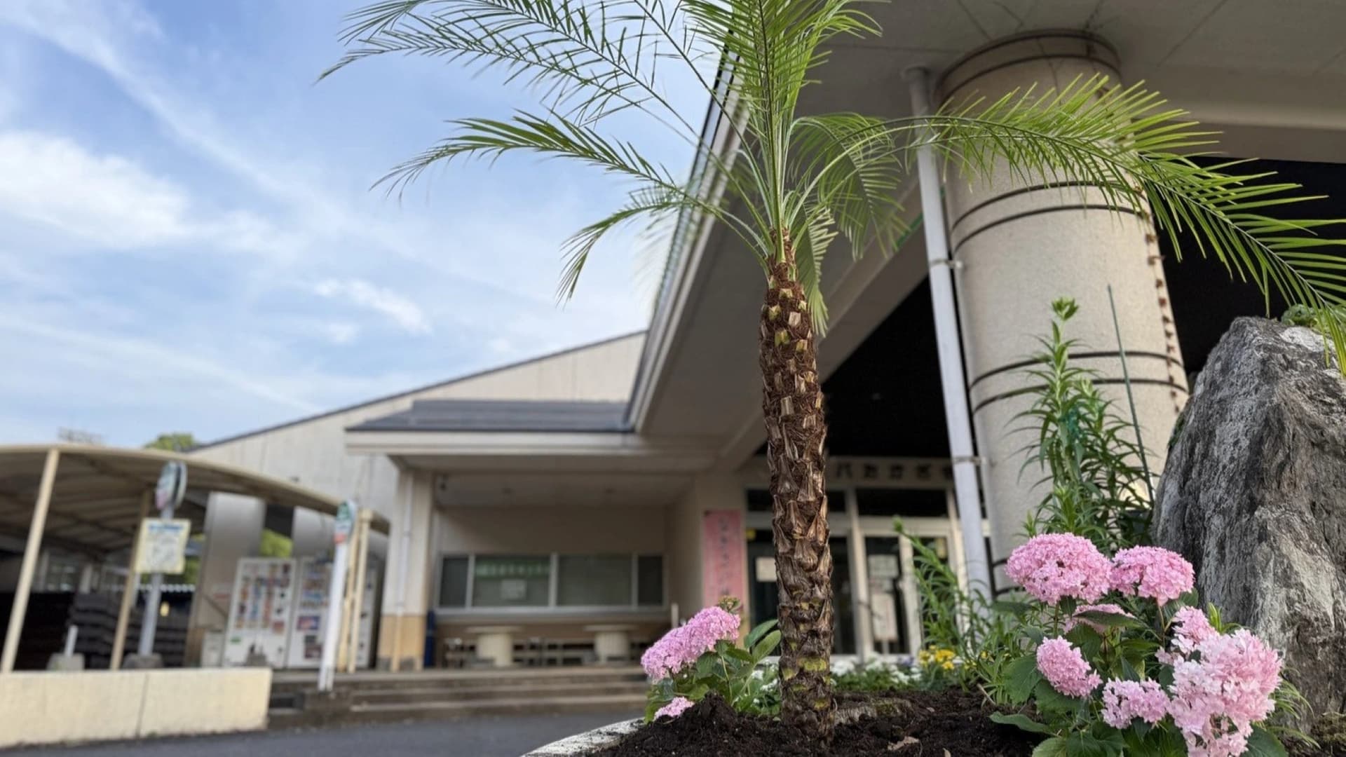 ラスパたかざき