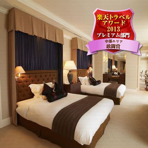 名古屋観光ホテル 2