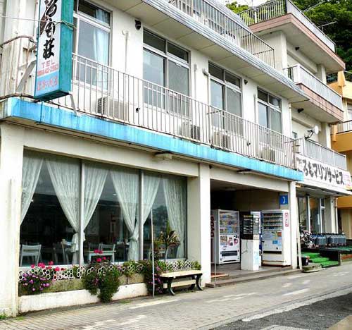 沼津大瀬崎 民宿 はごろも荘