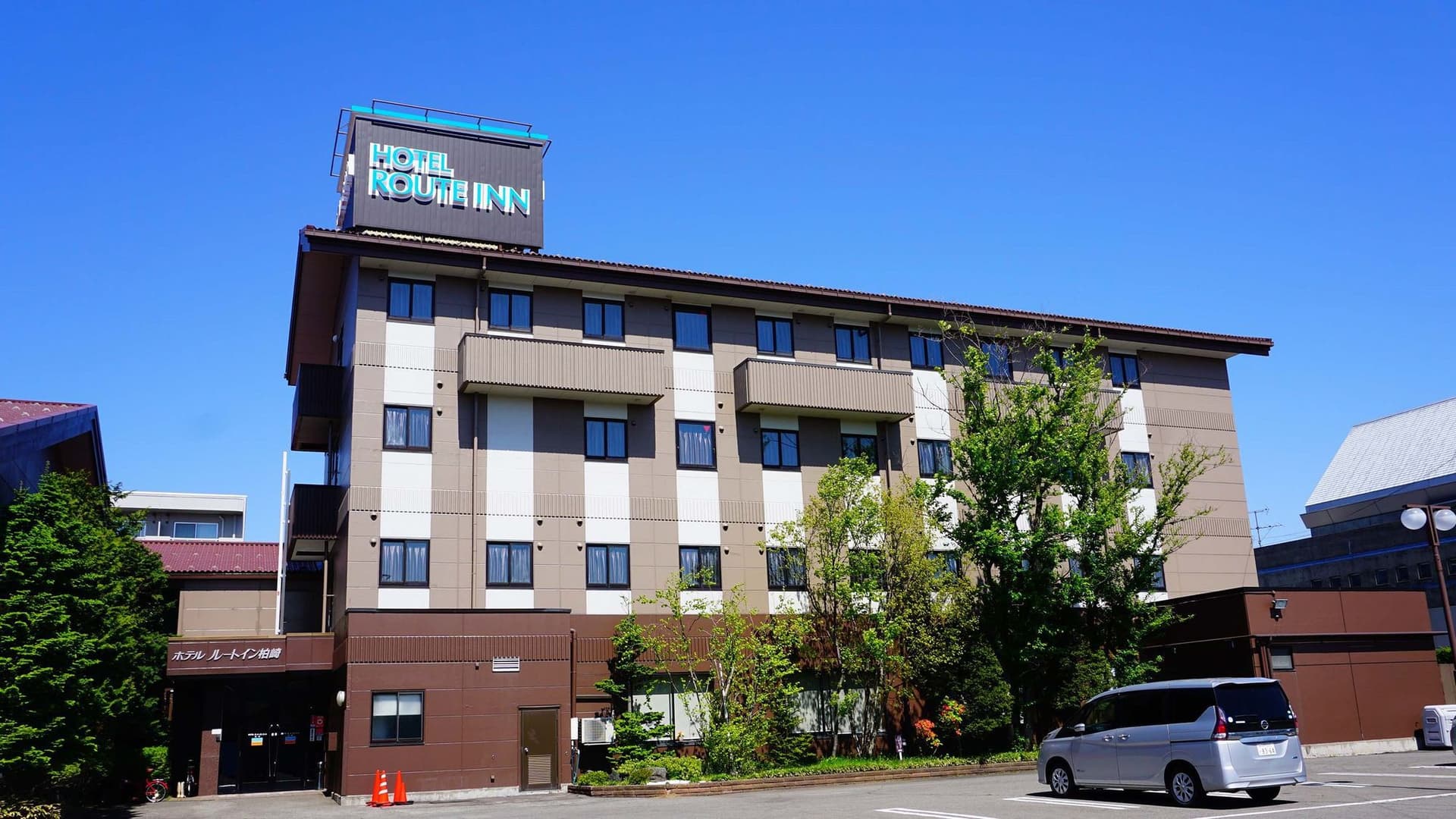 ホテルルートインコート柏崎