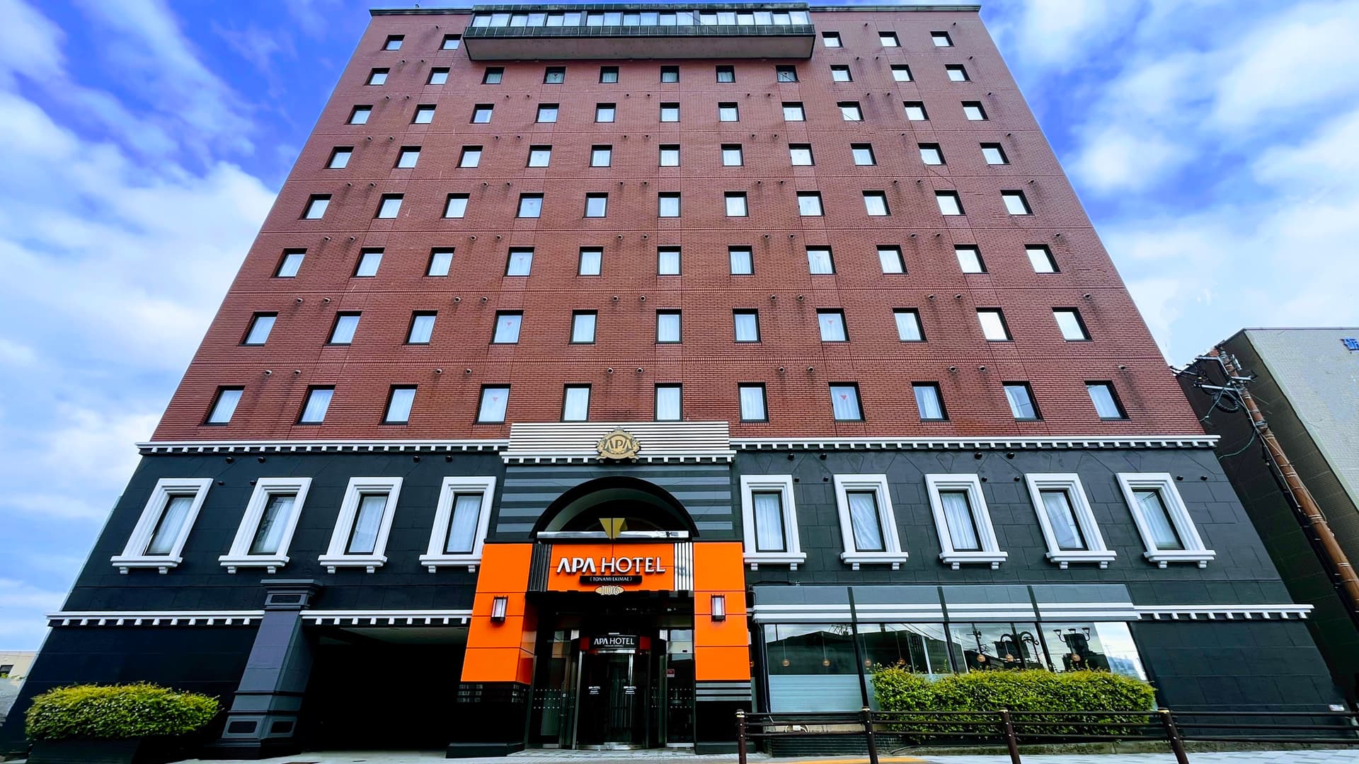 アパホテル〈砺波駅前〉