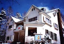 ペンション　メープルリーフ＜栃木県＞