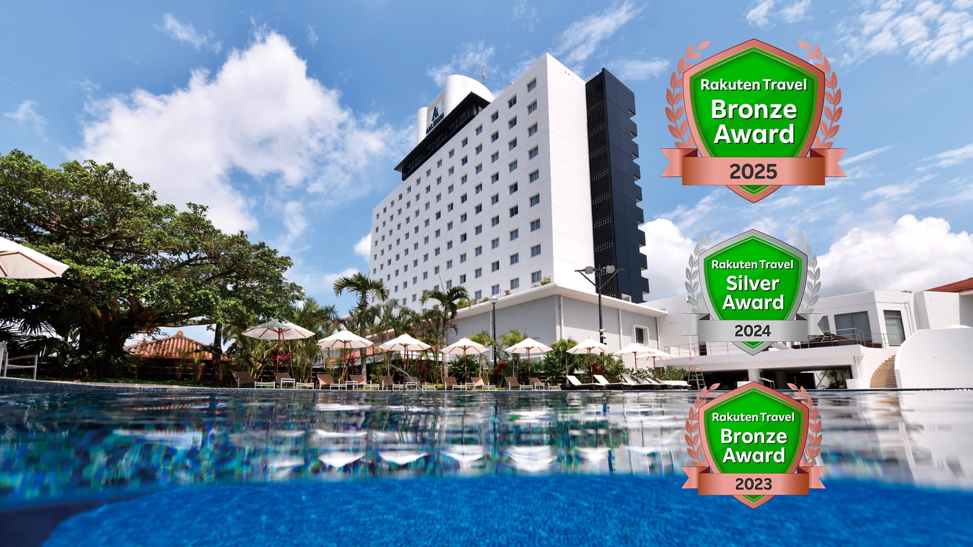 アートホテル石垣島＜石垣島＞