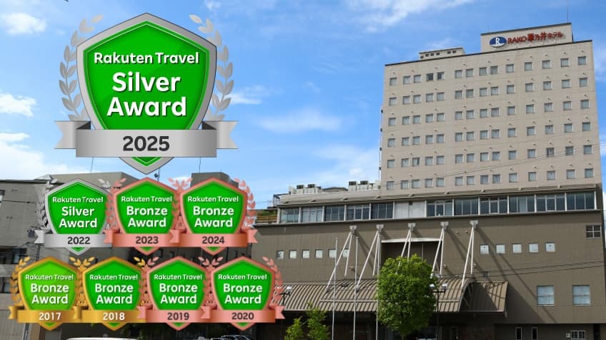 上諏訪温泉 RAKO華乃井ホテル