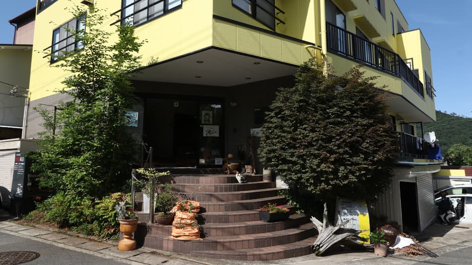 大平台温泉 箱根 旅の宿 海本