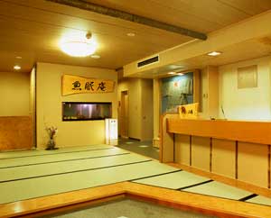 鴨川温泉　魚眠庵　マルキ本館 2