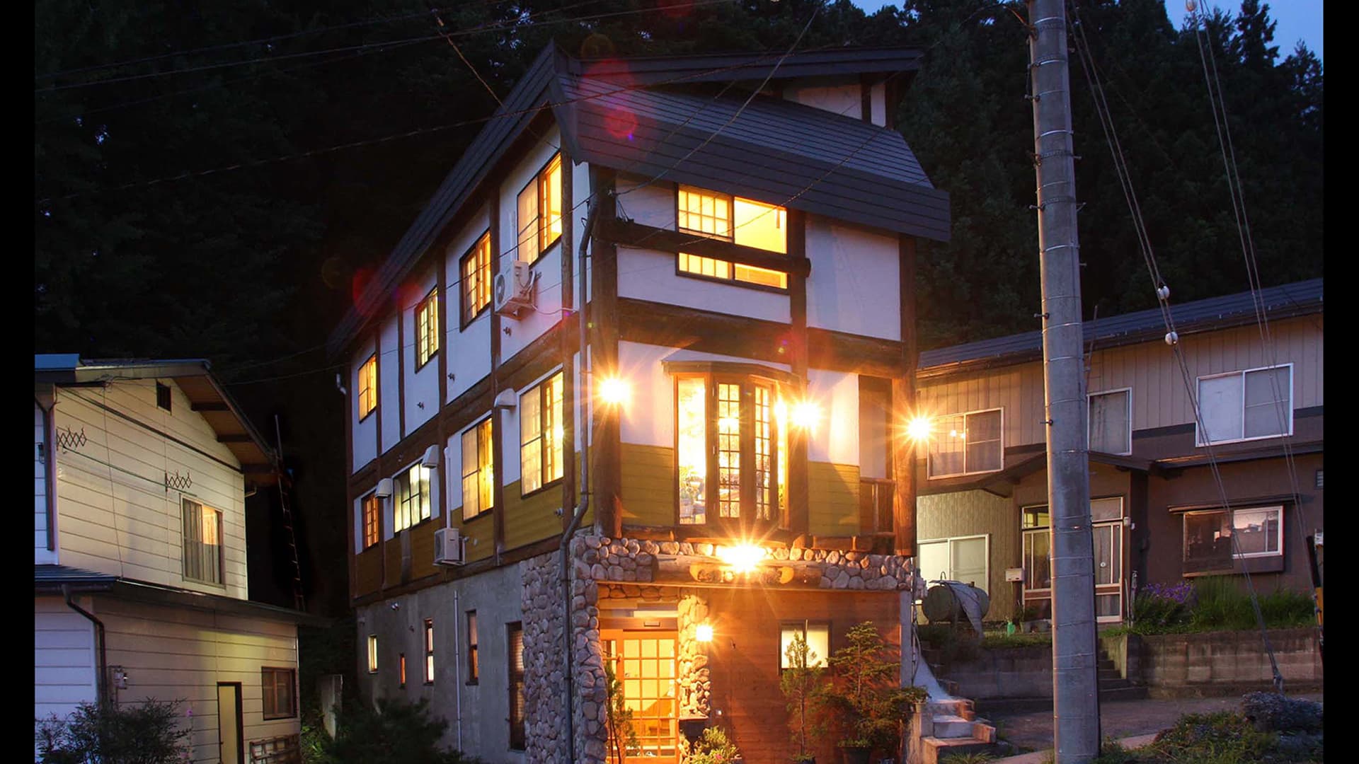 森の宿 こぐまの家