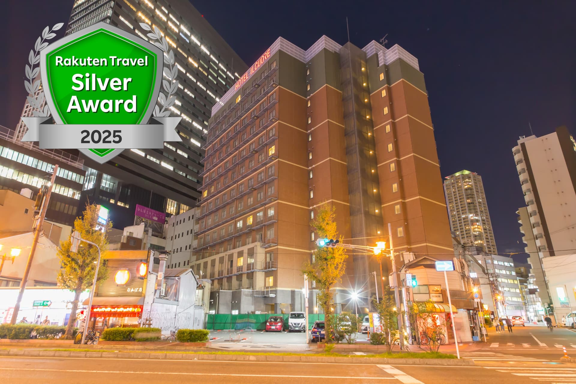 ホテルイルクオーレなんば