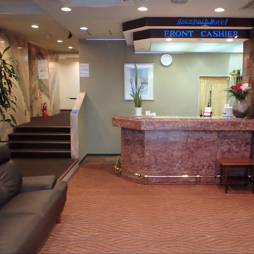 ホテル　ニューパーク 2