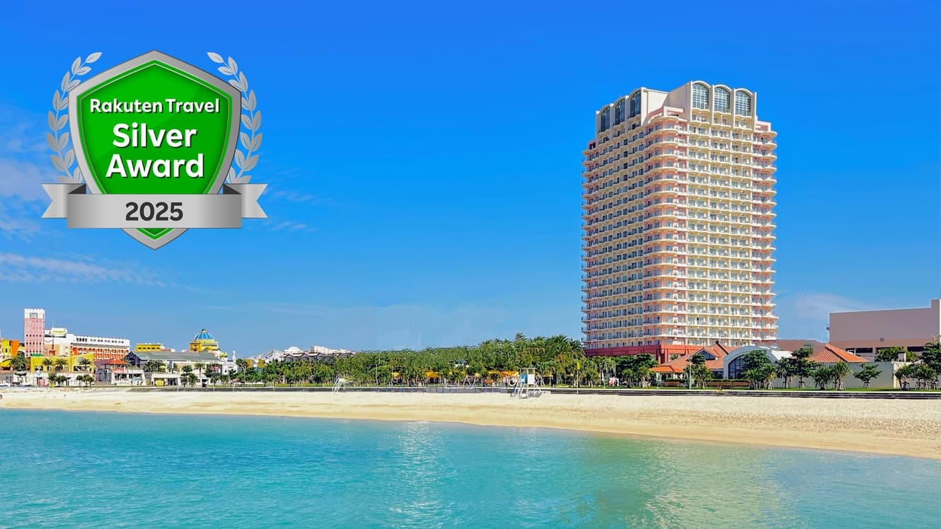 ザ・ビーチタワー沖縄（共立リゾート）