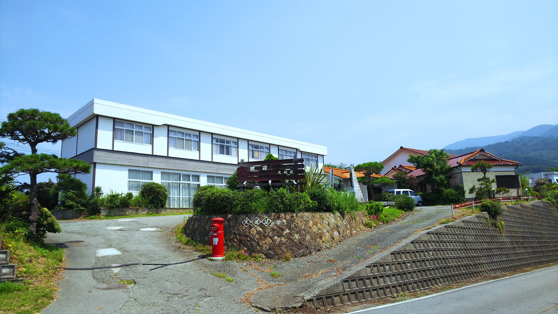 尖閣荘 <佐渡島>