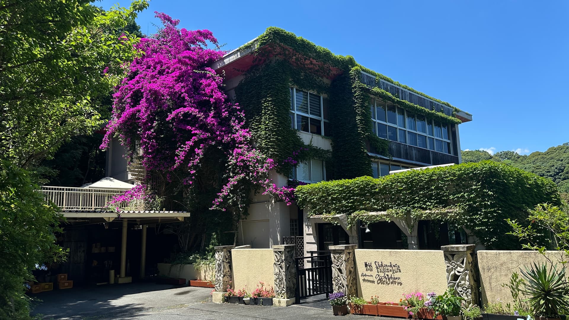 ホテル四季の蔵 高台から海を臨む 貸切温泉のペットリゾート