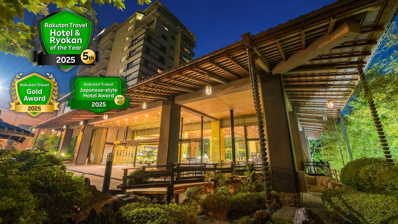 仙台 秋保温泉 ホテル瑞鳳