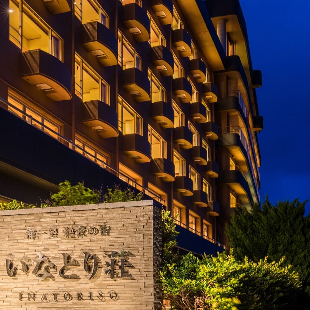 海一望絶景の宿　いなとり荘
