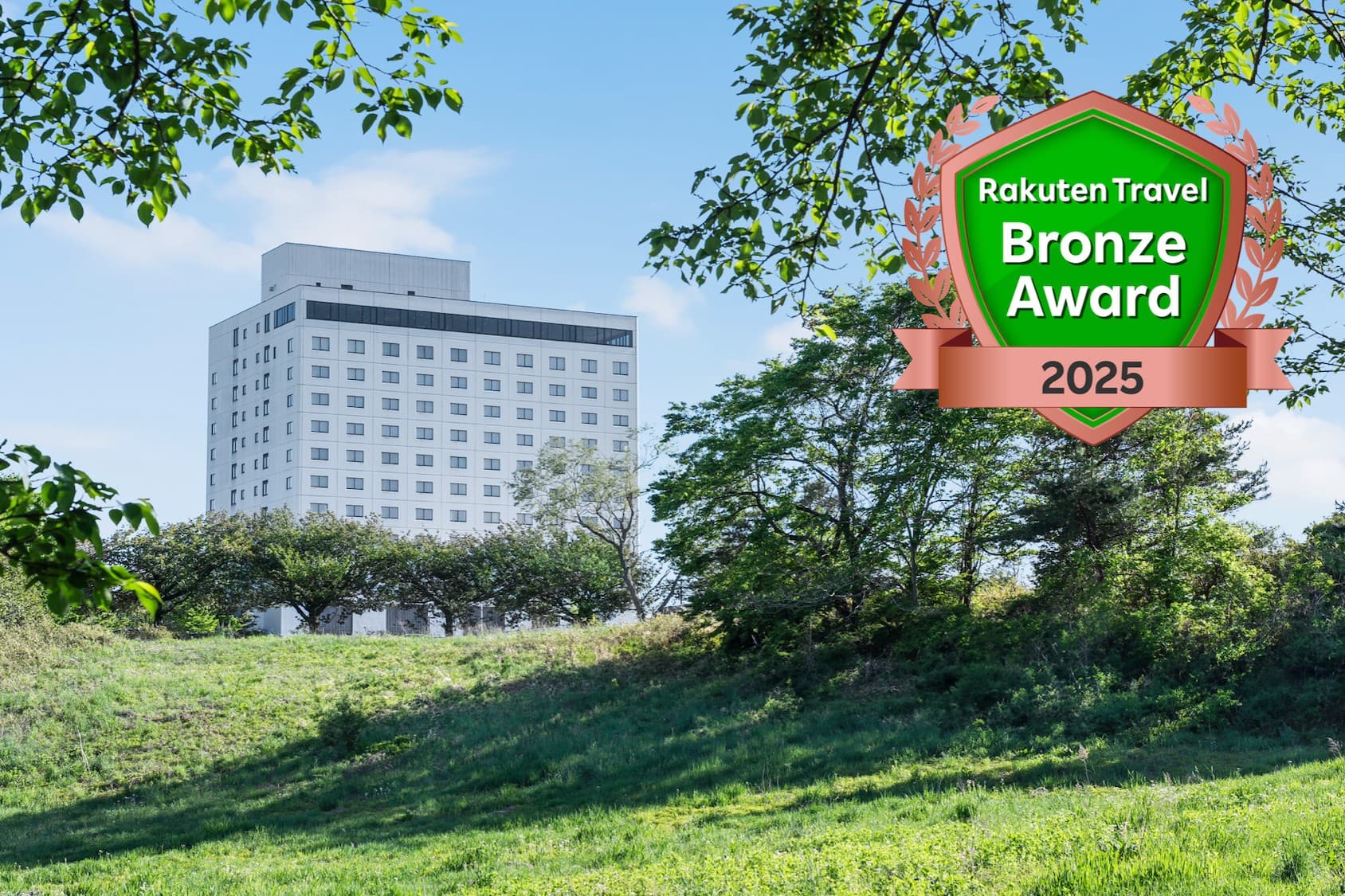 グランドメルキュール那須高原リゾート＆スパ