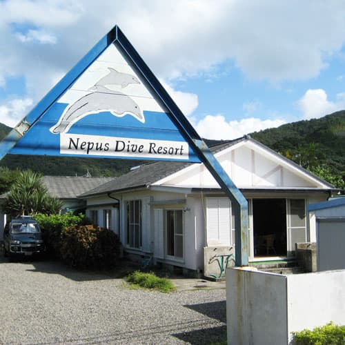 お宿 ねぷす <奄美大島>