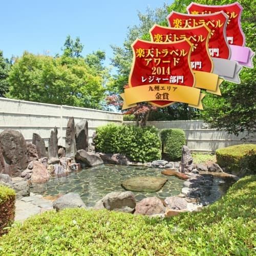 南阿蘇俵山温泉　旅館　竹楽亭 2