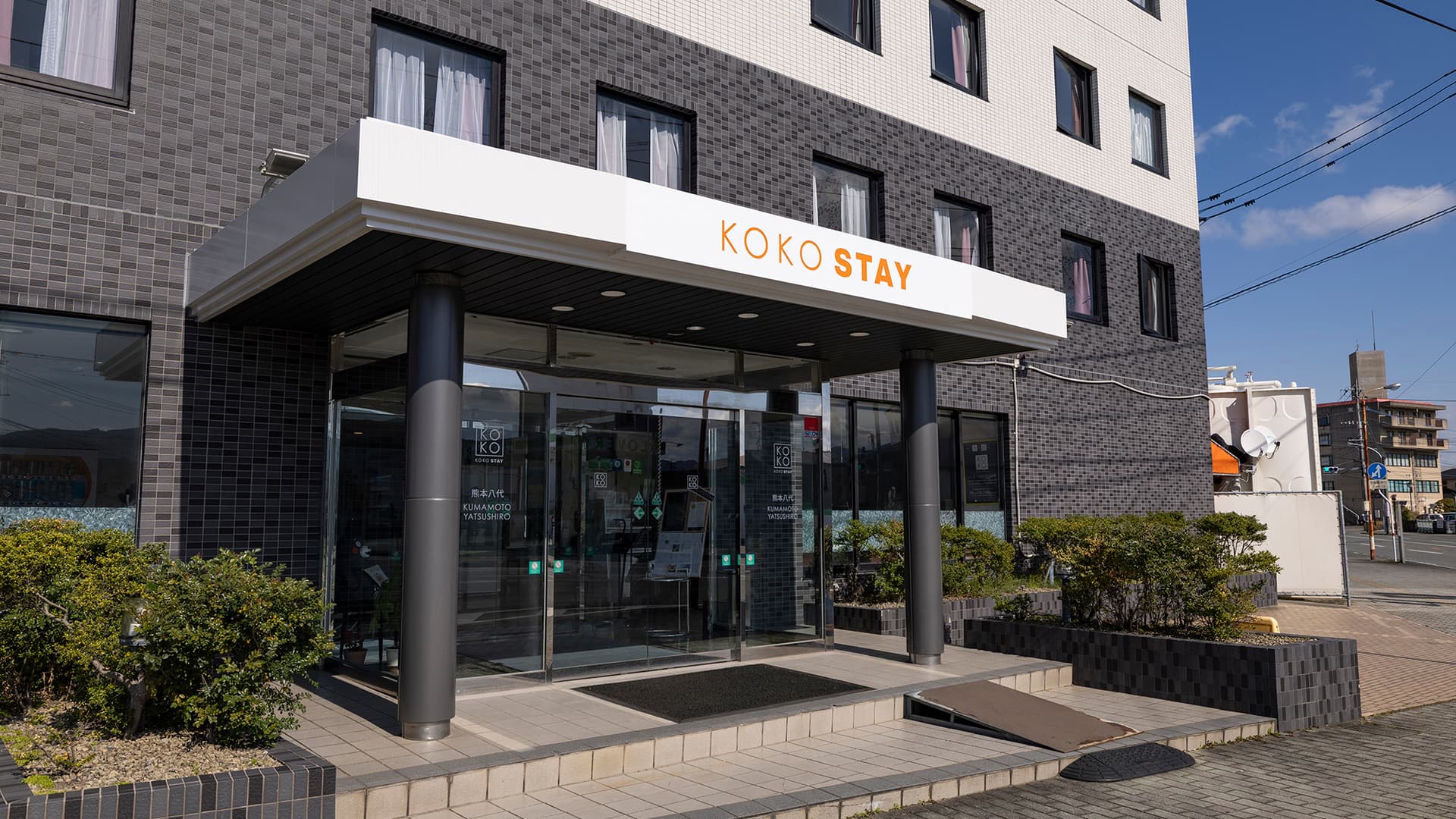 ＫＯＫＯ　ＳＴＡＹ　熊本八代（旧：ホテルウィングインターナショナル熊本八代）