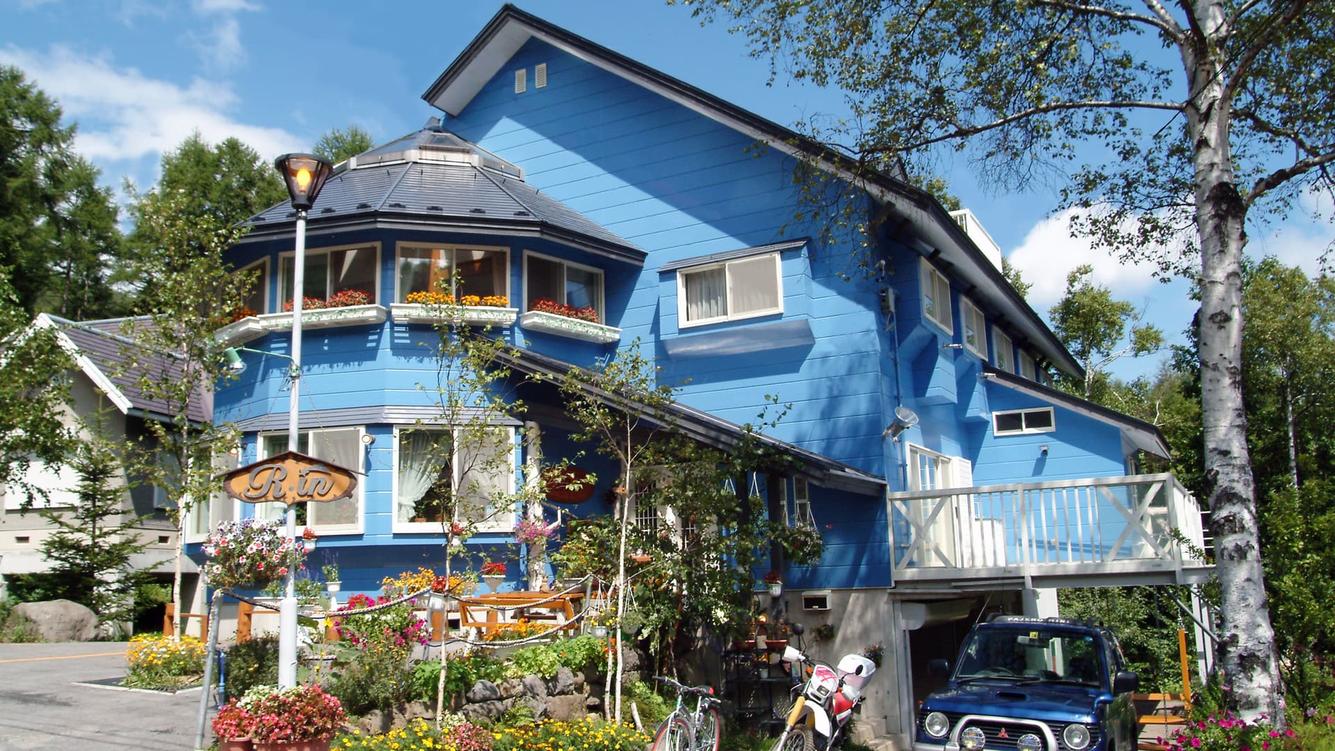 遊びの宿 あーるいん