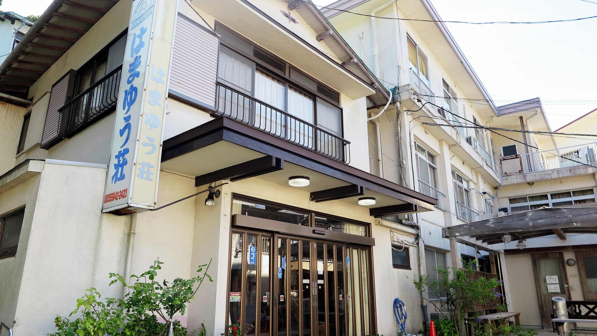 旅館 はまゆう荘
