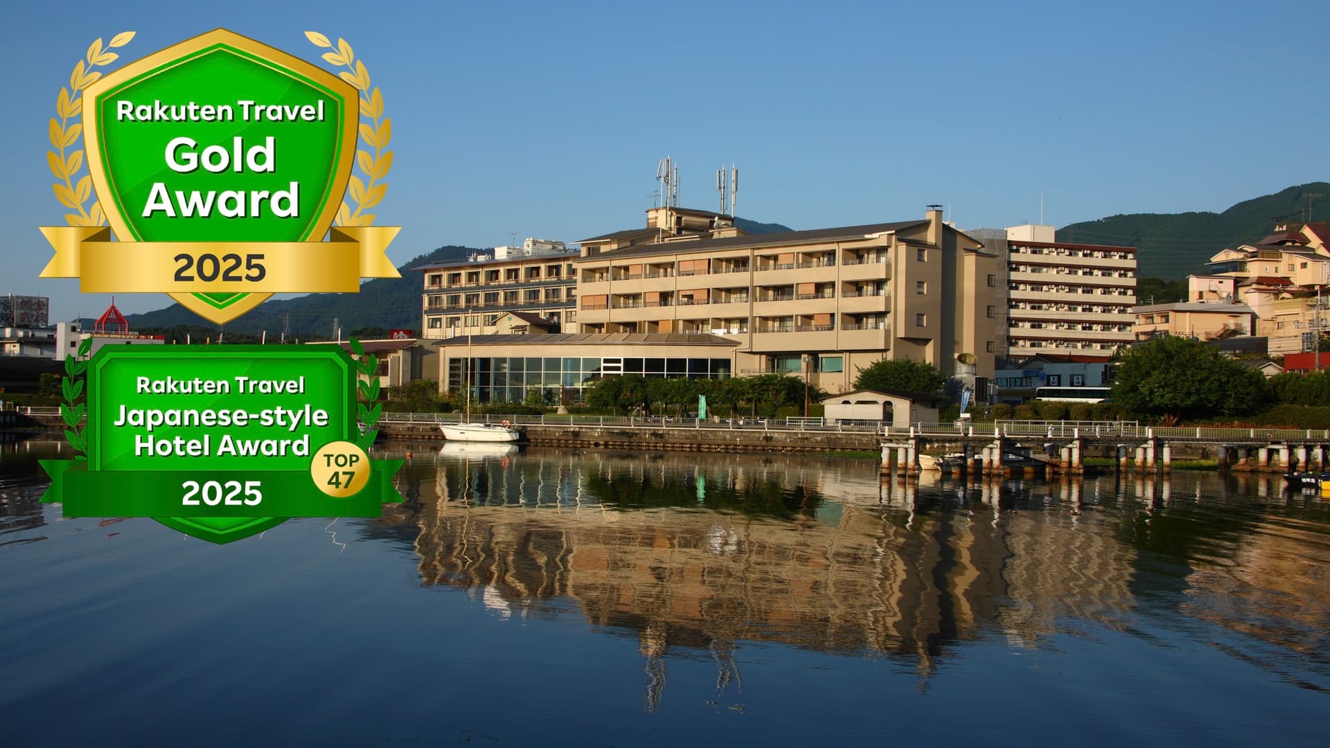 おごと温泉　びわこ緑水亭